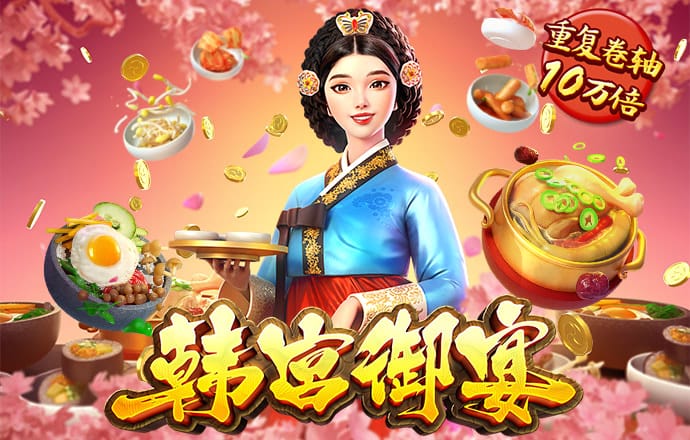 头头体育app官网