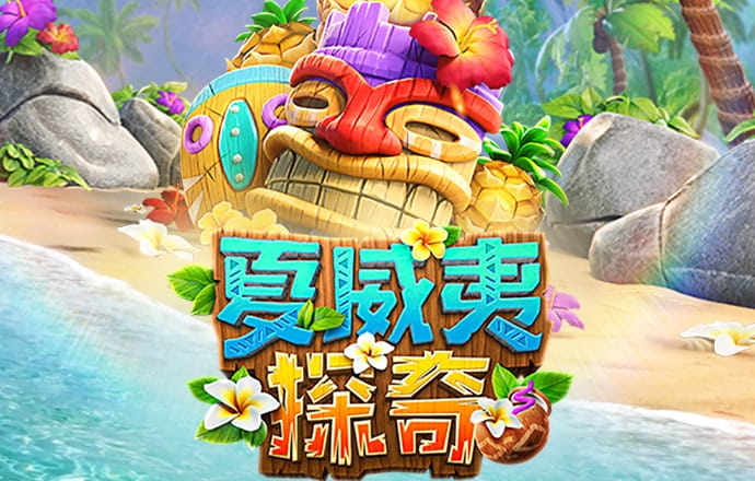 新黄金城xhjc