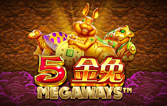 正版4G娱乐