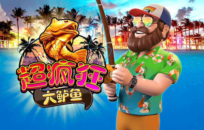 88体育app软件下载