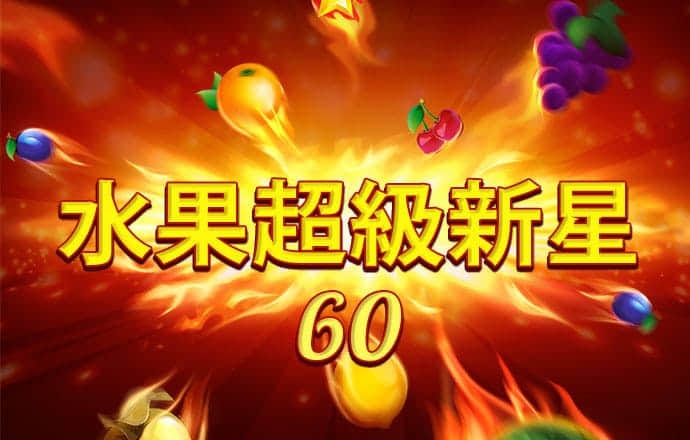 必威betway官网下载